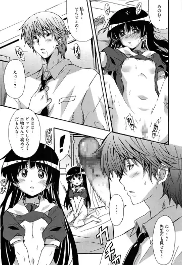 [Ponpon] Zettai Junjou X Yokkyuu Shoujo Fhentai.net - Page 173