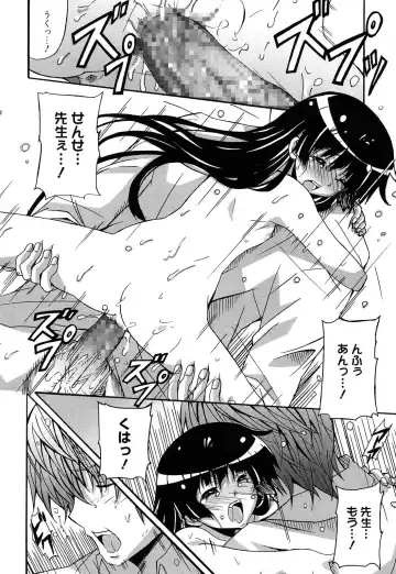 [Ponpon] Zettai Junjou X Yokkyuu Shoujo Fhentai.net - Page 178