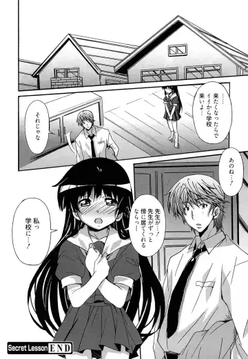 [Ponpon] Zettai Junjou X Yokkyuu Shoujo Fhentai.net - Page 180