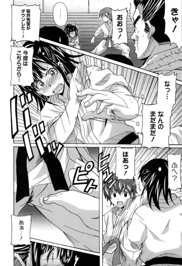 [Ponpon] Zettai Junjou X Yokkyuu Shoujo Fhentai.net - Page 32