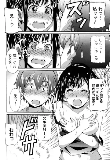 [Ponpon] Zettai Junjou X Yokkyuu Shoujo Fhentai.net - Page 36