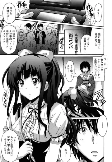 [Ponpon] Zettai Junjou X Yokkyuu Shoujo Fhentai.net - Page 47