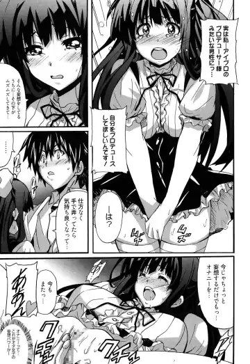 [Ponpon] Zettai Junjou X Yokkyuu Shoujo Fhentai.net - Page 55