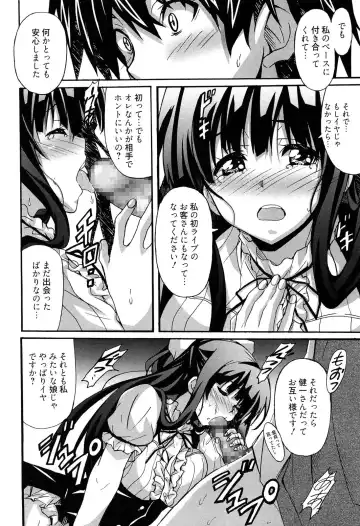 [Ponpon] Zettai Junjou X Yokkyuu Shoujo Fhentai.net - Page 60