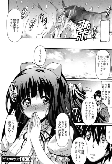 [Ponpon] Zettai Junjou X Yokkyuu Shoujo Fhentai.net - Page 66