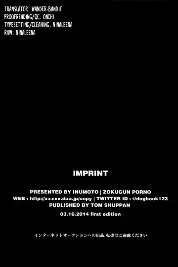 [Inumoto] Debriefing Fhentai - Page 66