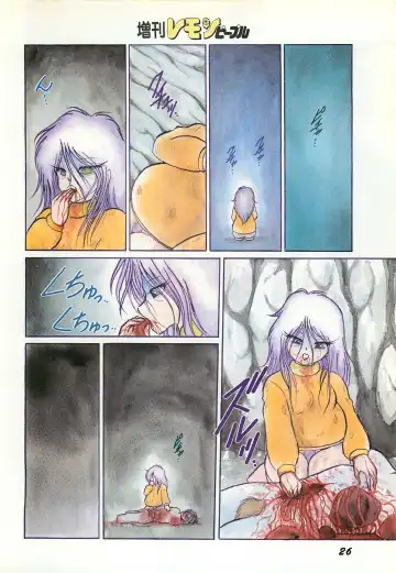 Lemon People 1987-03 Zoukangou Vol. 70 All Color Fhentai.net - Page 28