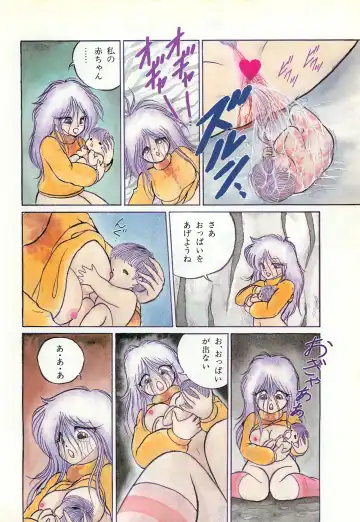 Lemon People 1987-03 Zoukangou Vol. 70 All Color Fhentai.net - Page 30