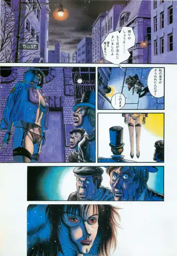 Lemon People 1987-03 Zoukangou Vol. 70 All Color Fhentai.net - Page 53