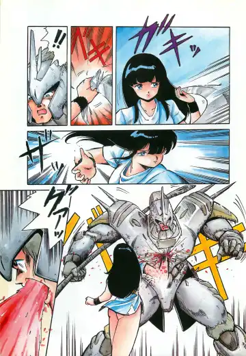 Lemon People 1987-03 Zoukangou Vol. 70 All Color Fhentai.net - Page 91