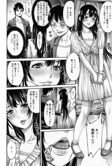 [Okayusan] Omoide Shasei Ch.1-2 Fhentai.net - Page 4