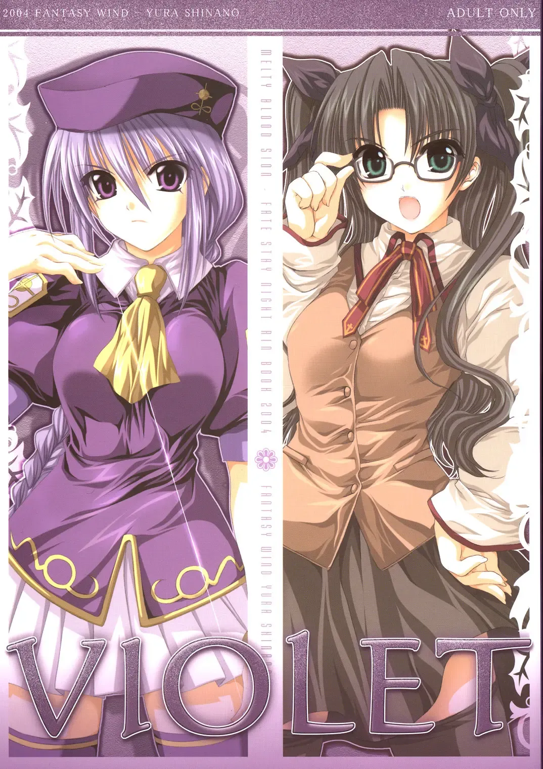 [Shinano Yura] VIOLET Fhentai - Page 1