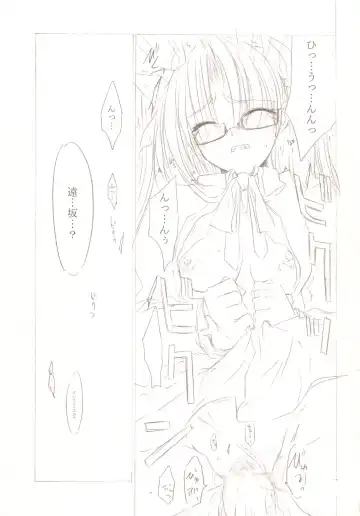 [Shinano Yura] VIOLET Fhentai - Page 12