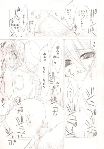 [Shinano Yura] VIOLET Fhentai - Page 6