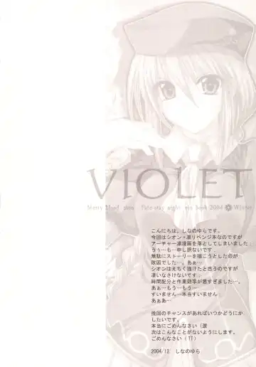 [Shinano Yura] VIOLET Fhentai - Page 9