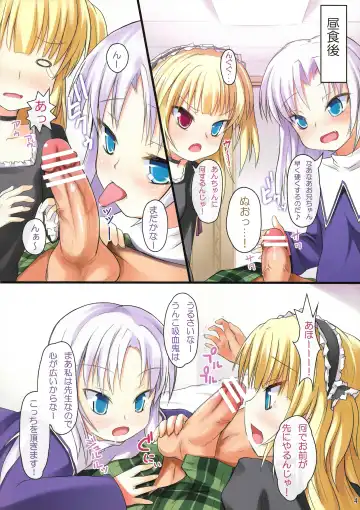 [Safi] Sister and sister 2 Fhentai.net - Page 3