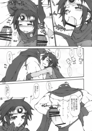 [Mr.lostman - Red-rum] Nitro Attack Fhentai - Page 11