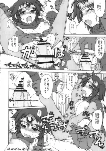 [Mr.lostman - Red-rum] Nitro Attack Fhentai - Page 16