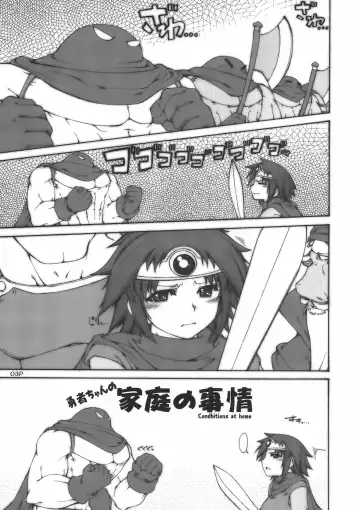 [Mr.lostman - Red-rum] Nitro Attack Fhentai - Page 5