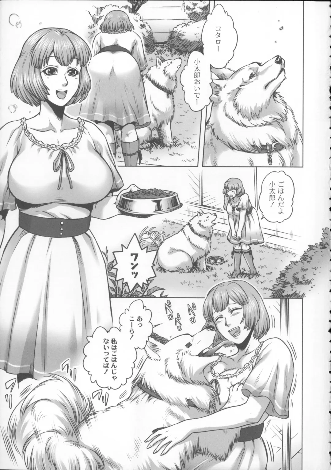 [Jyoka] HitoMoe Iinkai Fhentai - Page 18