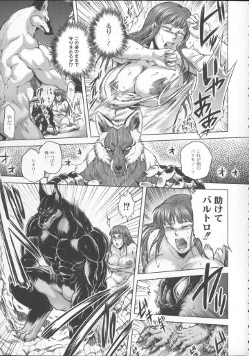 [Jyoka] HitoMoe Iinkai Fhentai - Page 108