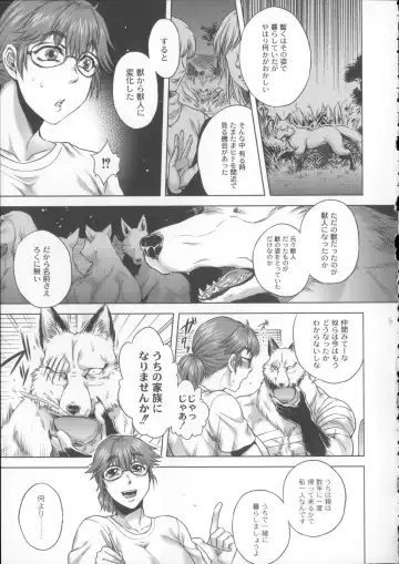 [Jyoka] HitoMoe Iinkai Fhentai - Page 152