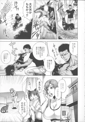 [Jyoka] HitoMoe Iinkai Fhentai - Page 168