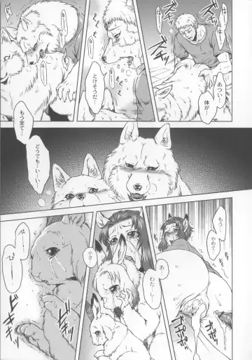 [Jyoka] HitoMoe Iinkai Fhentai - Page 184