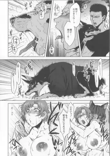 [Jyoka] HitoMoe Iinkai Fhentai - Page 185