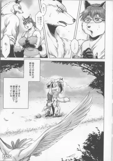 [Jyoka] HitoMoe Iinkai Fhentai - Page 190