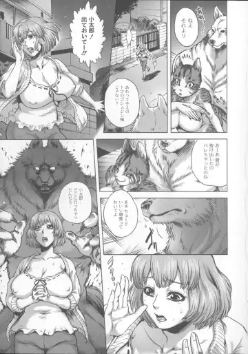 [Jyoka] HitoMoe Iinkai Fhentai - Page 24