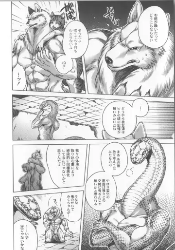 [Jyoka] HitoMoe Iinkai Fhentai - Page 49