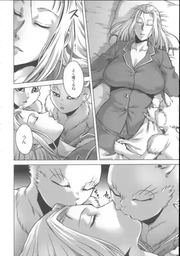 [Jyoka] HitoMoe Iinkai Fhentai - Page 65