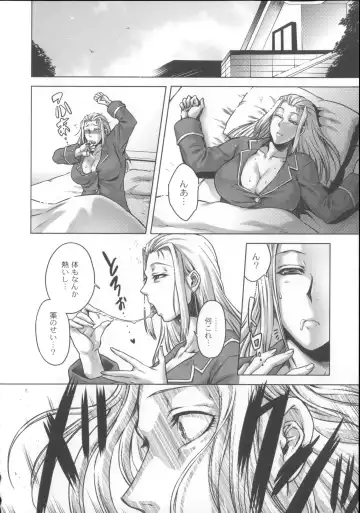 [Jyoka] HitoMoe Iinkai Fhentai - Page 75