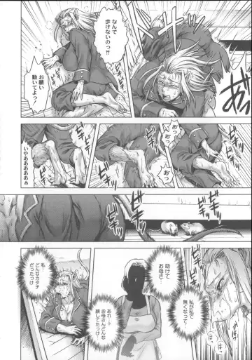 [Jyoka] HitoMoe Iinkai Fhentai - Page 77