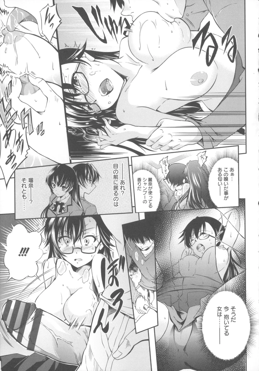 [Kuno Touya] Seisyun love Juice Fhentai - Page 187