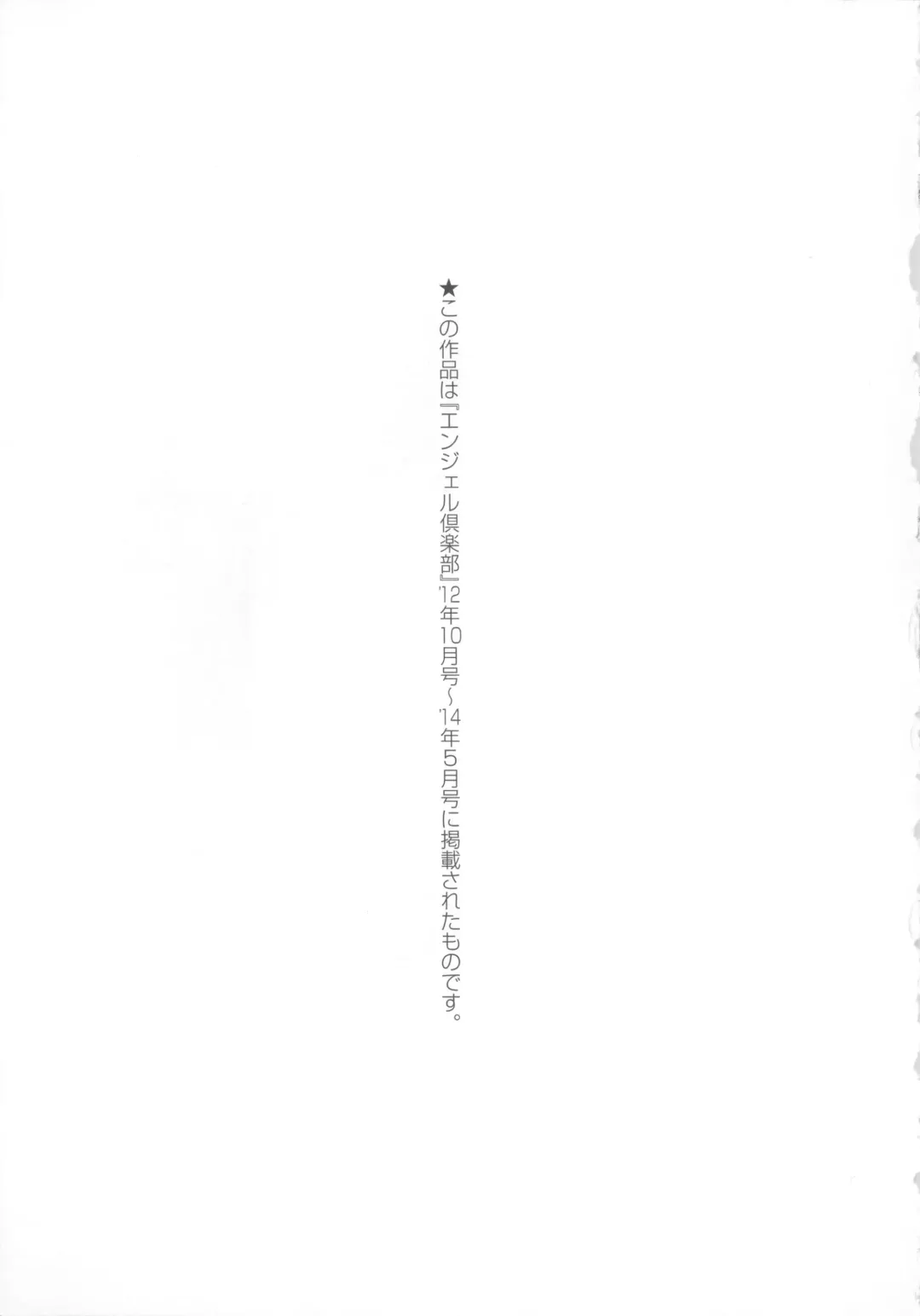 [Kuno Touya] Seisyun love Juice Fhentai - Page 201