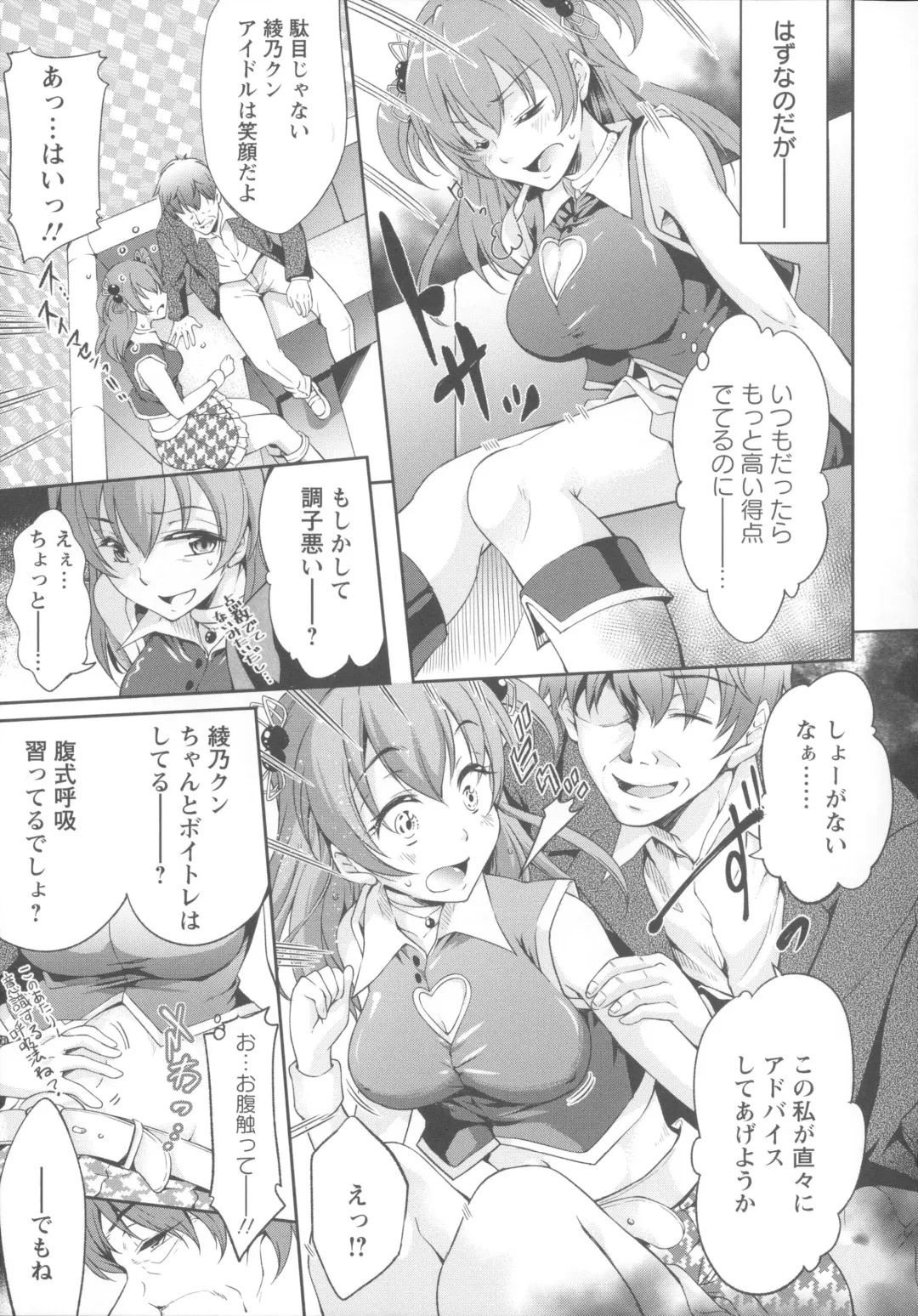 [Kuno Touya] Seisyun love Juice Fhentai - Page 99