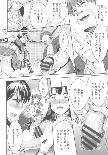 [Kuno Touya] Seisyun love Juice Fhentai - Page 102