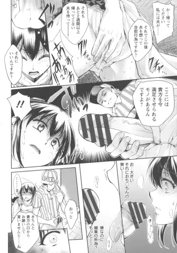 [Kuno Touya] Seisyun love Juice Fhentai - Page 148