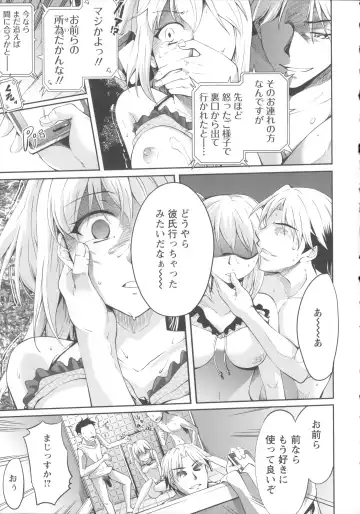 [Kuno Touya] Seisyun love Juice Fhentai - Page 173