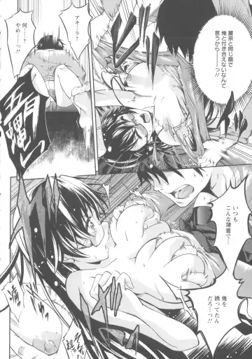 [Kuno Touya] Seisyun love Juice Fhentai - Page 186