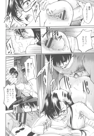 [Kuno Touya] Seisyun love Juice Fhentai - Page 190