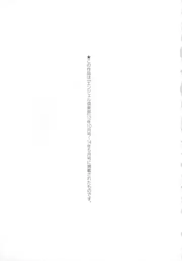 [Kuno Touya] Seisyun love Juice Fhentai - Page 201