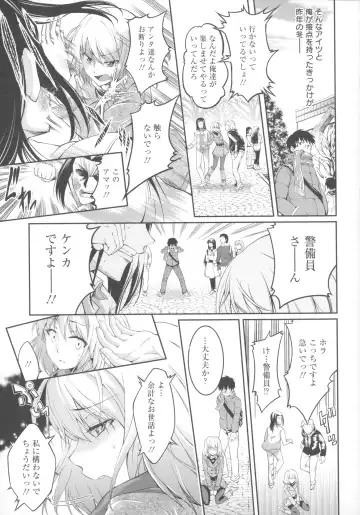 [Kuno Touya] Seisyun love Juice Fhentai - Page 55