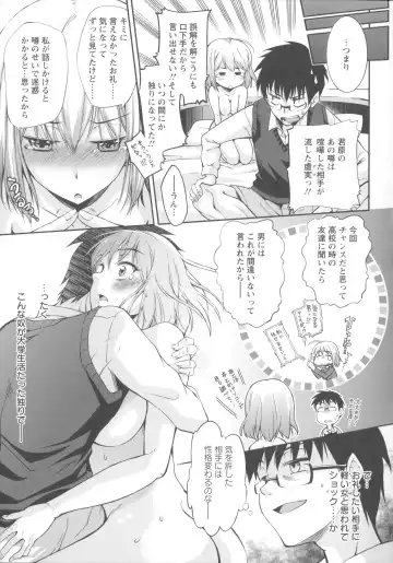 [Kuno Touya] Seisyun love Juice Fhentai - Page 63