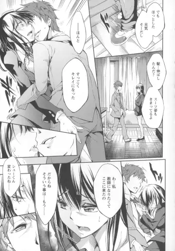 [Kuno Touya] Seisyun love Juice Fhentai - Page 77