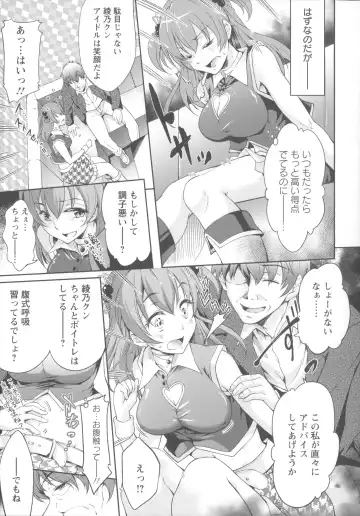 [Kuno Touya] Seisyun love Juice Fhentai - Page 99