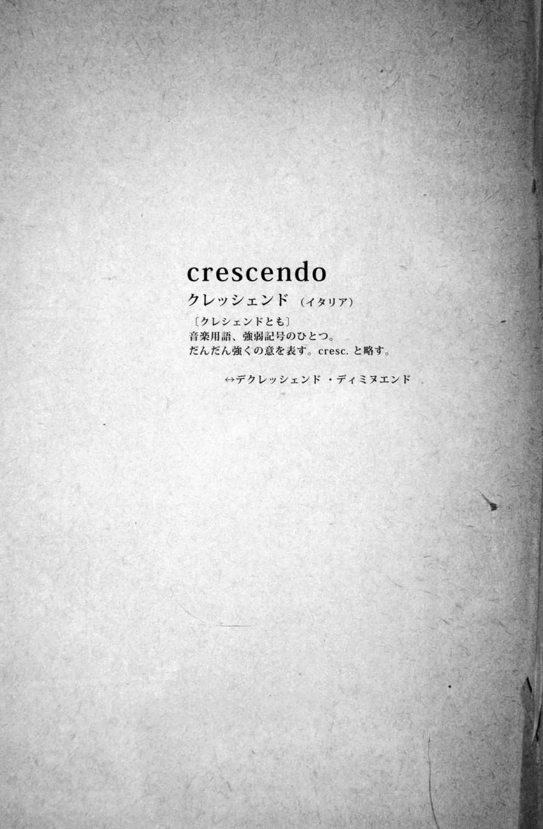 [Suzuhane Suzu] Drag Fhentai - Page 2