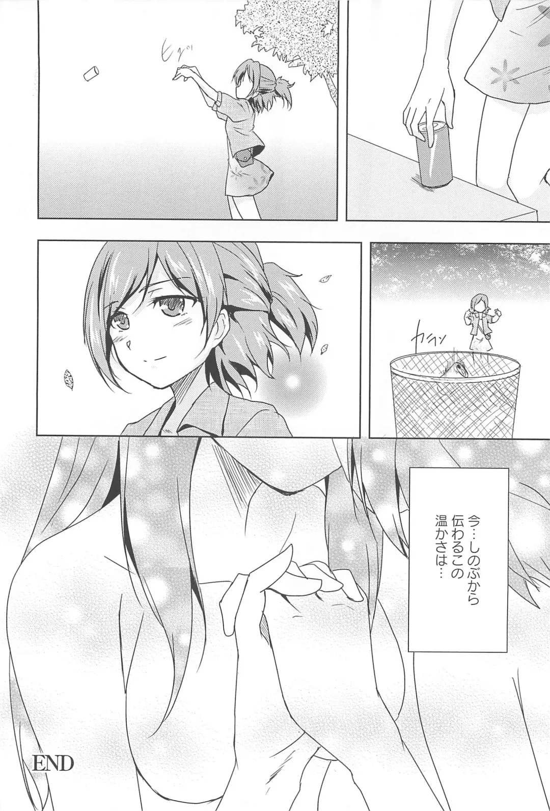 [Urutsu] GH Girls Love H Fhentai - Page 46